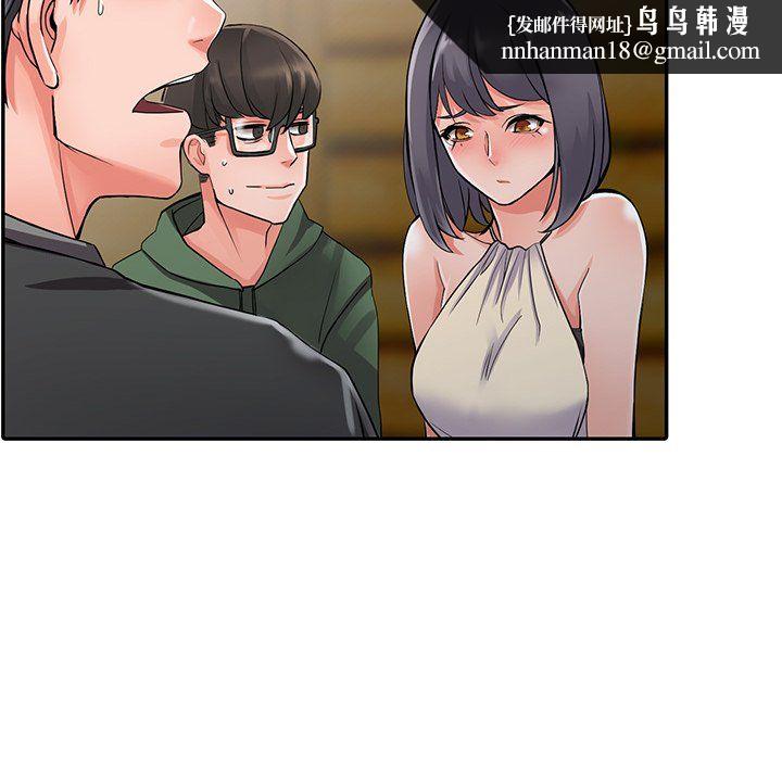 阔少的女仆们，第7話，第 65 页