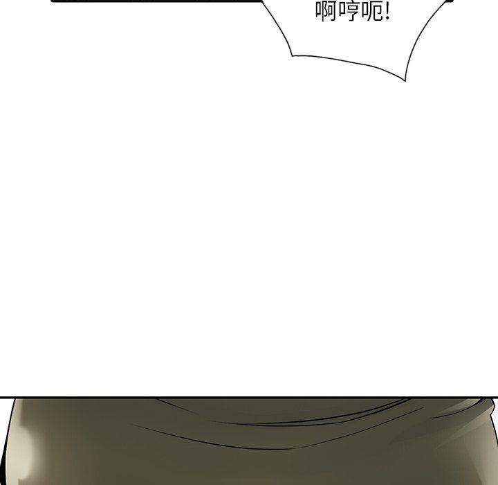 阔少的女仆们，第7話，第 8 页