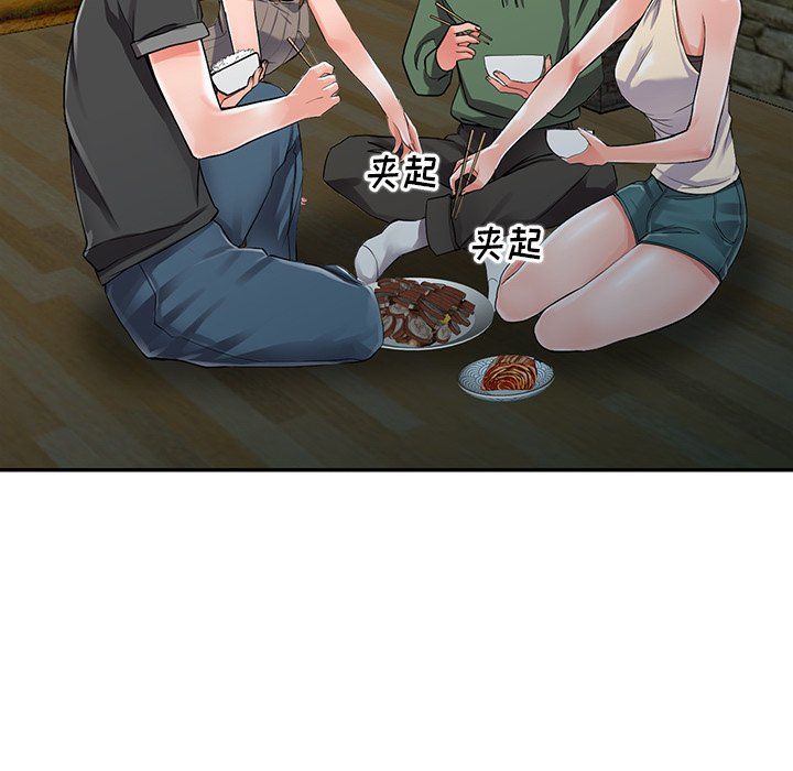 阔少的女仆们，第7話，第 60 页