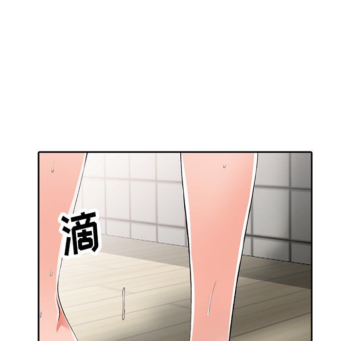 阔少的女仆们，第10話，第 77 页