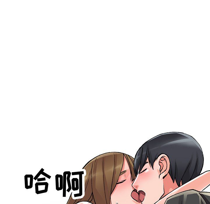 阔少的女仆们，第11話，第 8 页