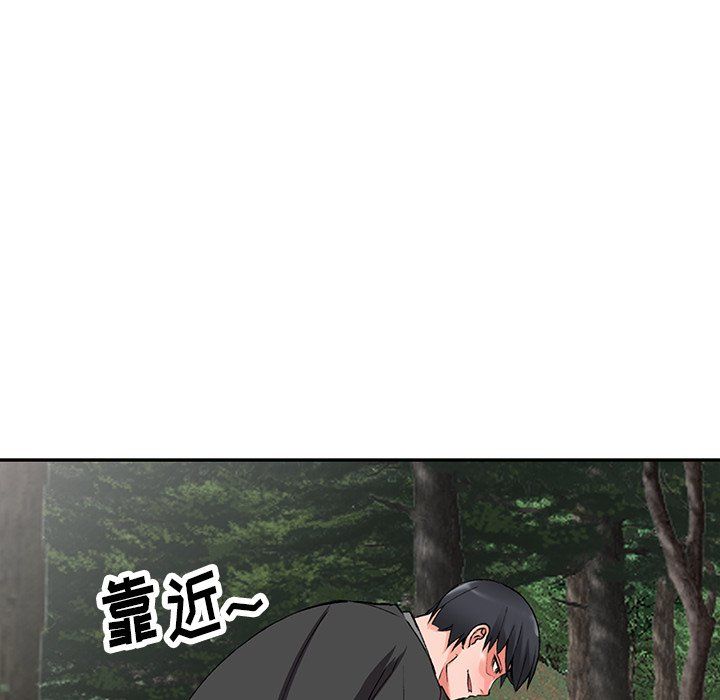 阔少的女仆们，第11話，第 22 页