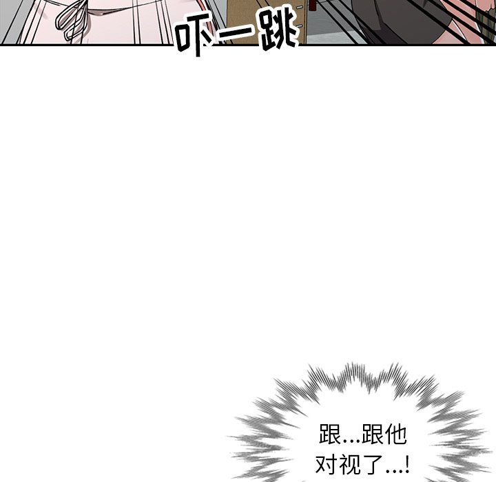 阔少的女仆们，第12話，第 69 页