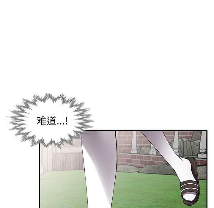 阔少的女仆们，第12話，第 22 页