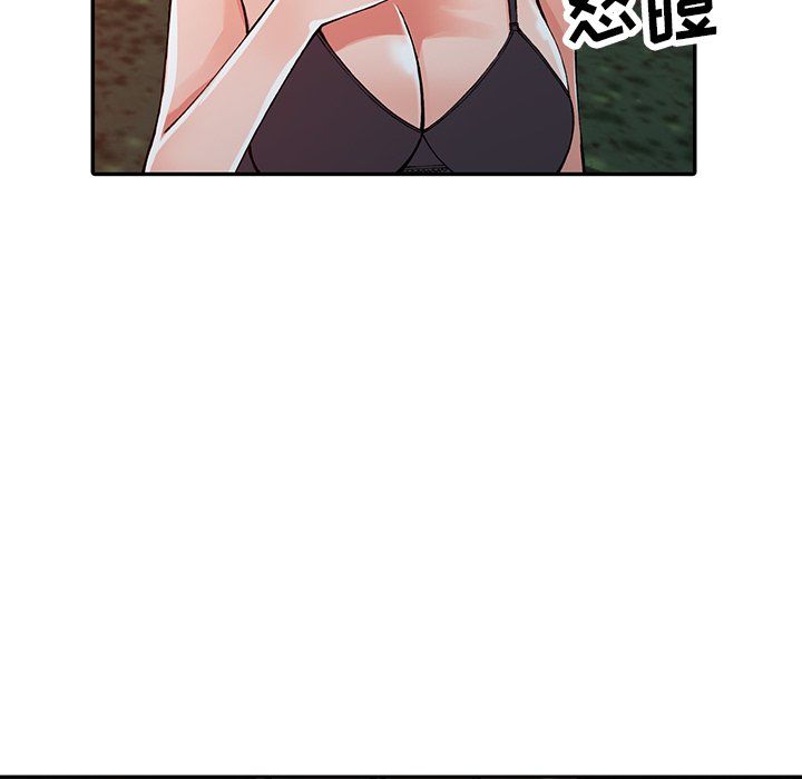 阔少的女仆们，第13話，第 84 页