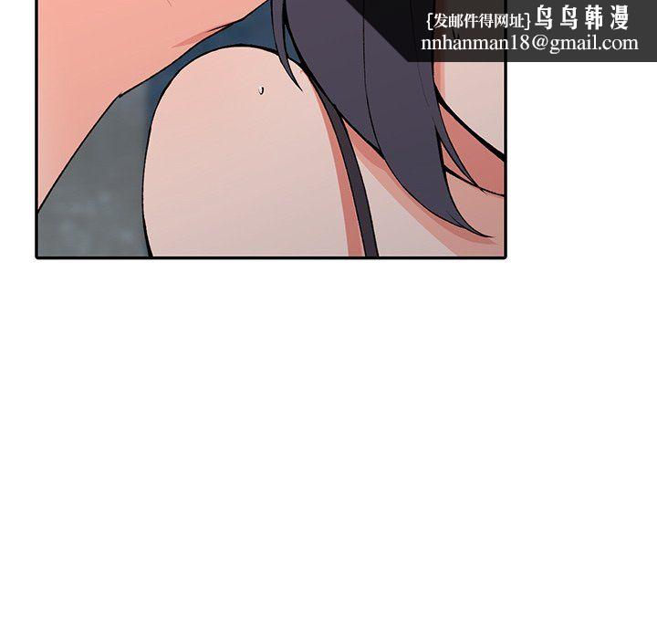 阔少的女仆们，第13話，第 65 页
