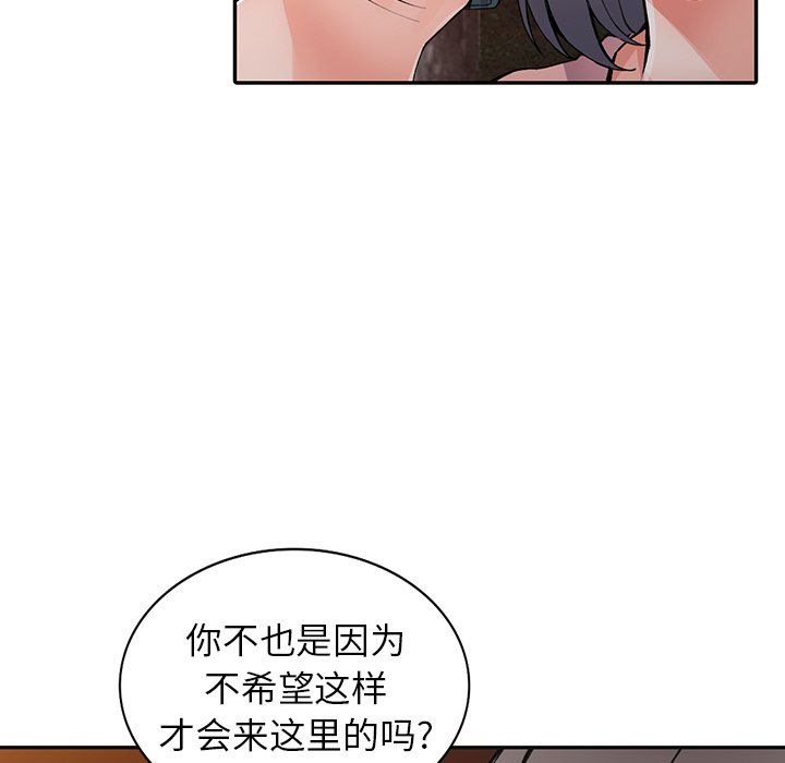 阔少的女仆们，第13話，第 22 页