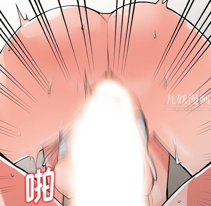 阔少的女仆们，第14話，第 60 页