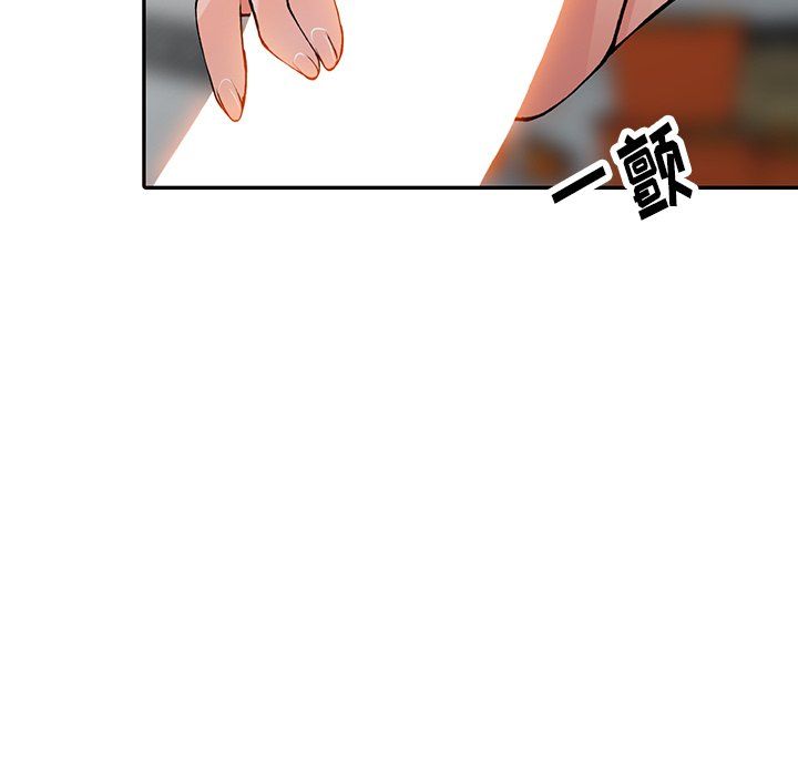 阔少的女仆们，第15話，第 106 页