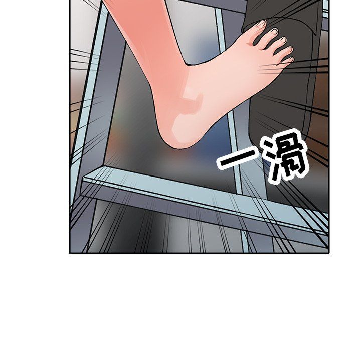阔少的女仆们，第15話，第 60 页