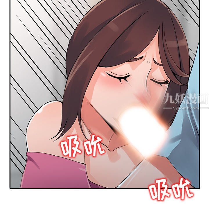 阔少的女仆们，第16話，第 22 页