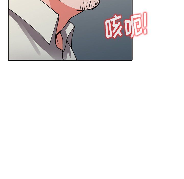 阔少的女仆们，第16話，第 64 页