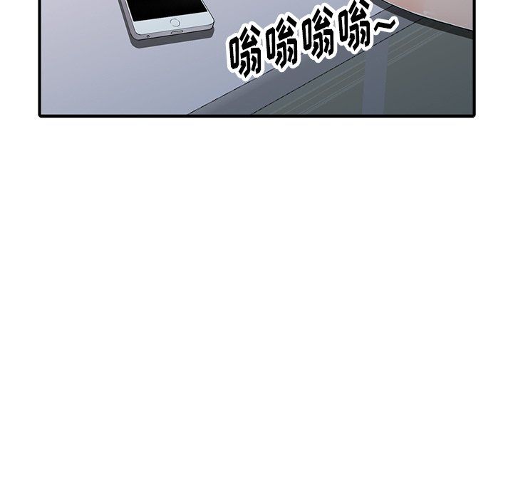 阔少的女仆们，第17話，第 22 页