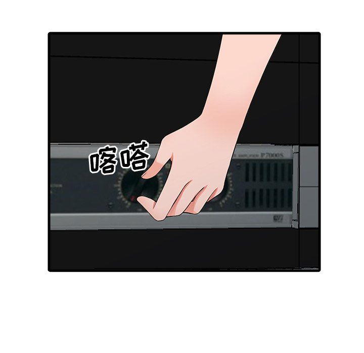 阔少的女仆们，第17話，第 28 页