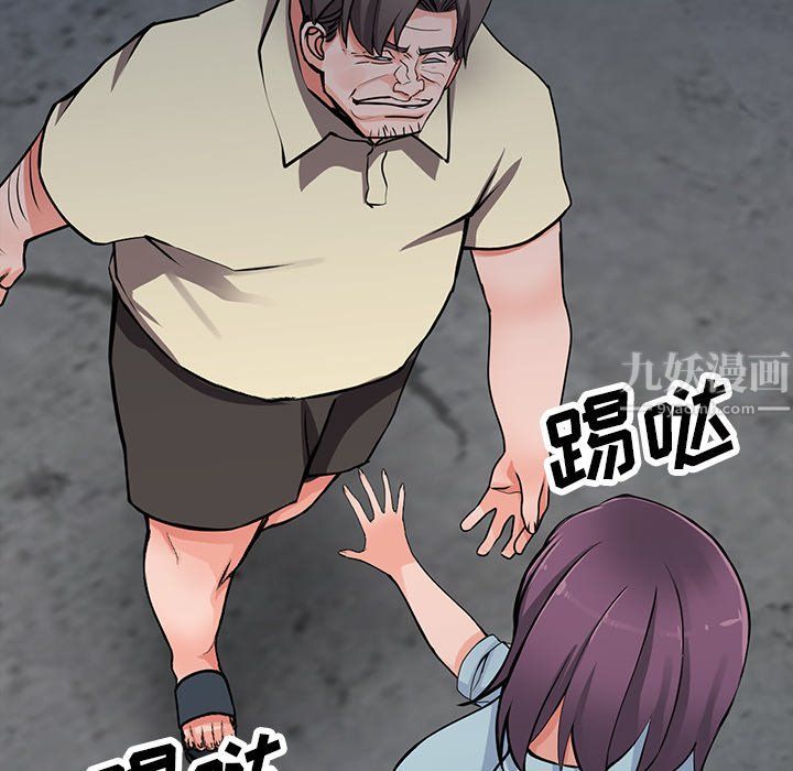 阔少的女仆们，第18話，第 69 页