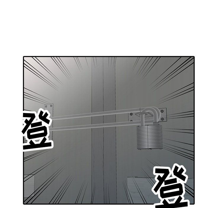 阔少的女仆们，第18話，第 84 页