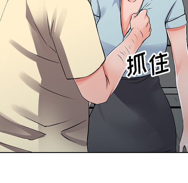 阔少的女仆们，第18話，第 95 页