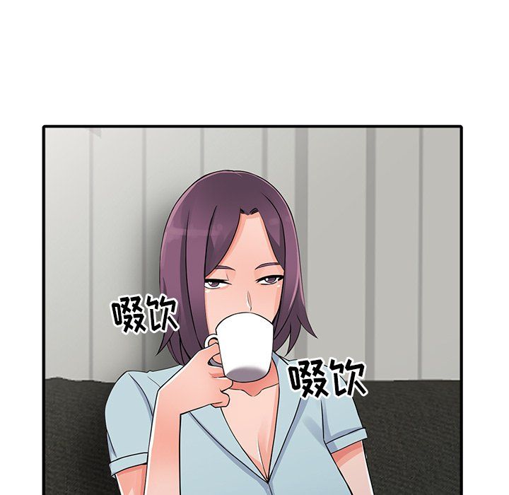阔少的女仆们，第18話，第 8 页