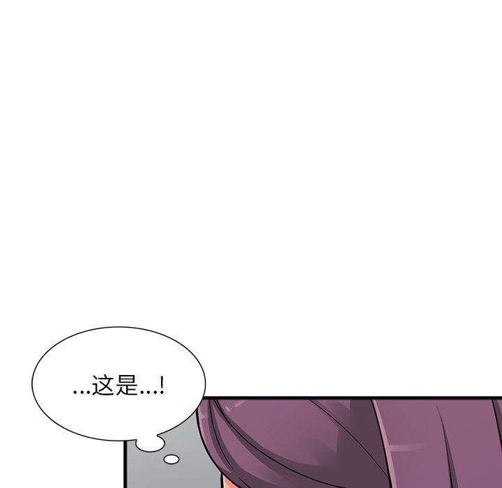 阔少的女仆们，第18話，第 64 页
