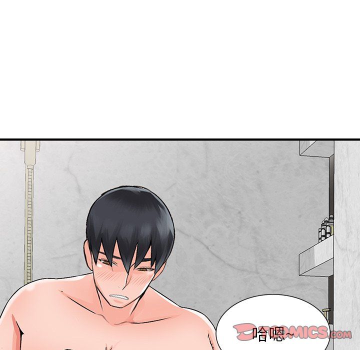 阔少的女仆们，第19話，第 123 页