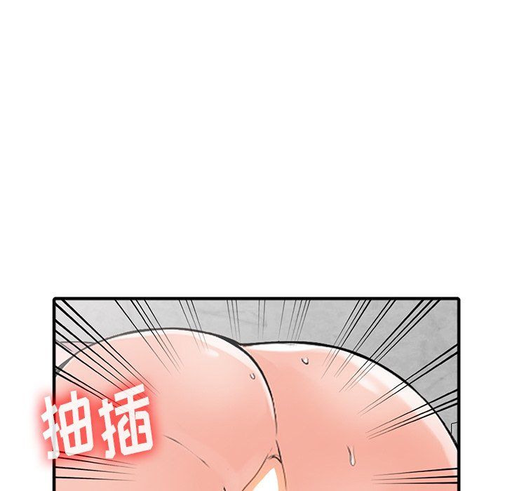 阔少的女仆们，第19話，第 125 页