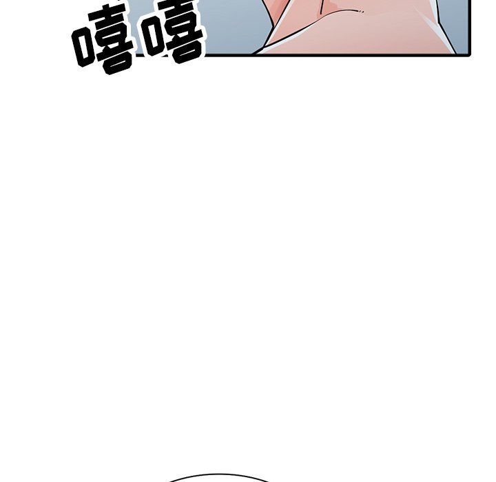 阔少的女仆们，第19話，第 106 页