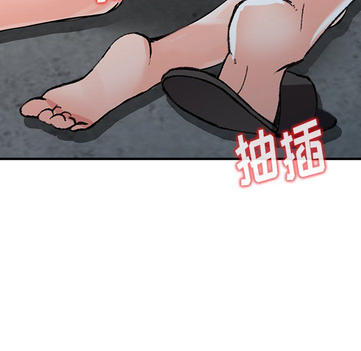 阔少的女仆们，第19話，第 8 页