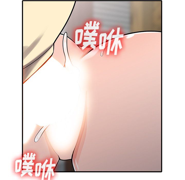 阔少的女仆们，第19話，第 64 页