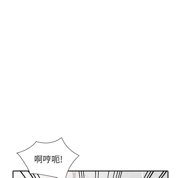 阔少的女仆们，第20話，第 34 页