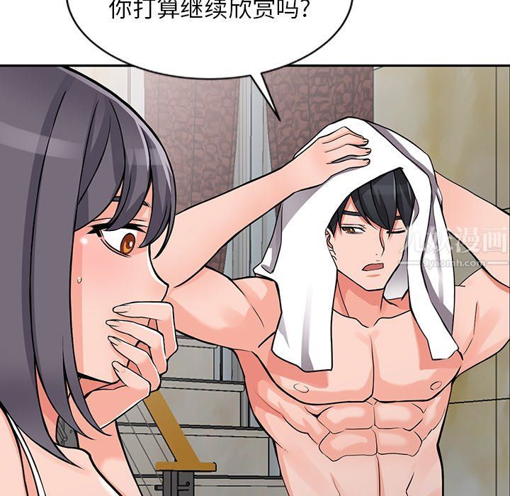 阔少的女仆们，第20話，第 103 页