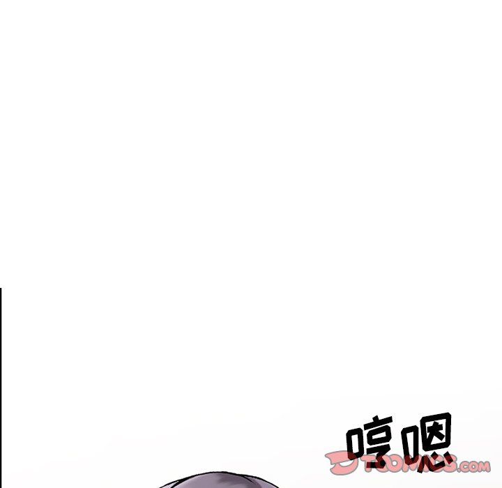 阔少的女仆们，第21話，第 123 页