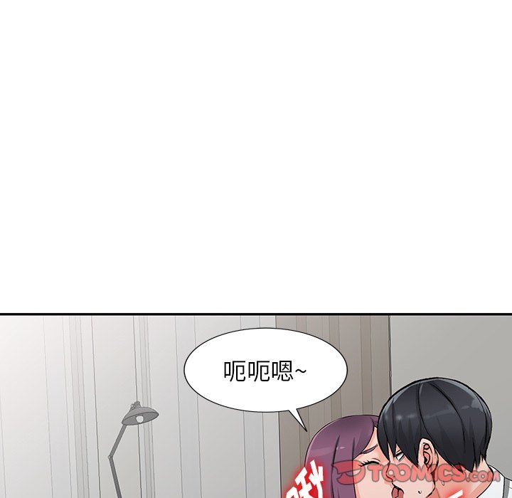 阔少的女仆们，第22話，第 123 页