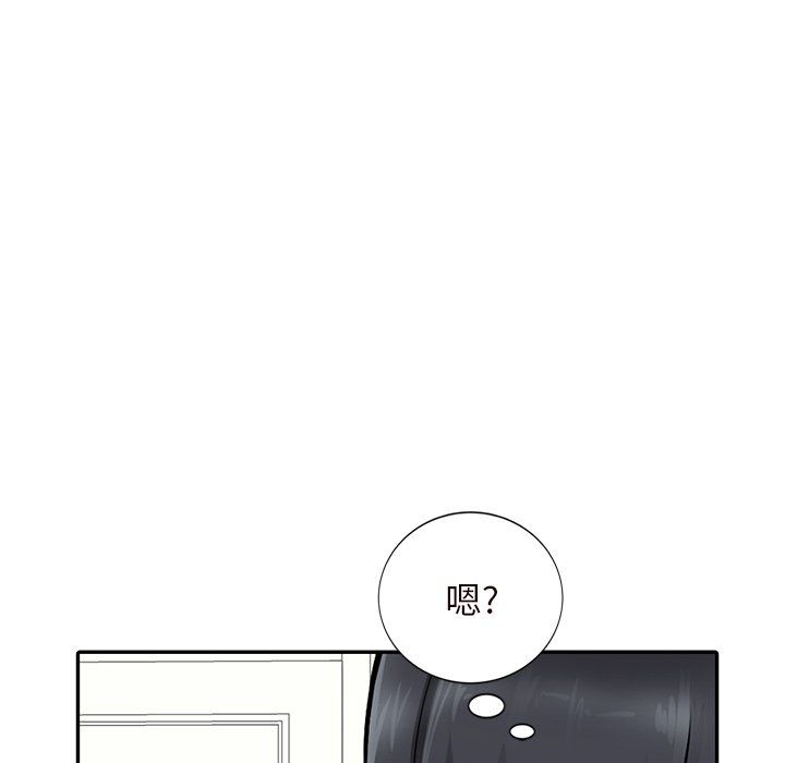 阔少的女仆们，第22話，第 11 页