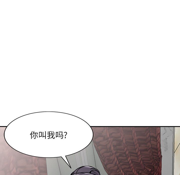 阔少的女仆们，第22話，第 69 页