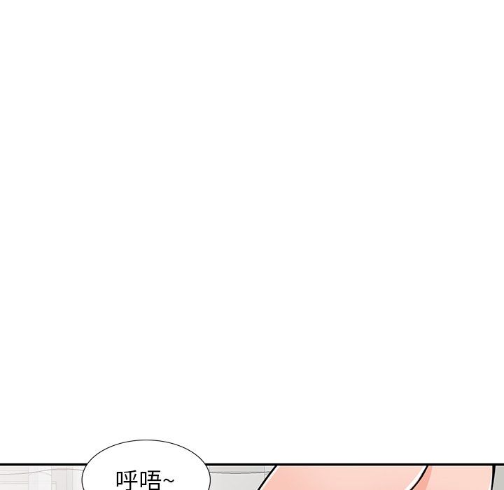 阔少的女仆们，第22話，第 28 页