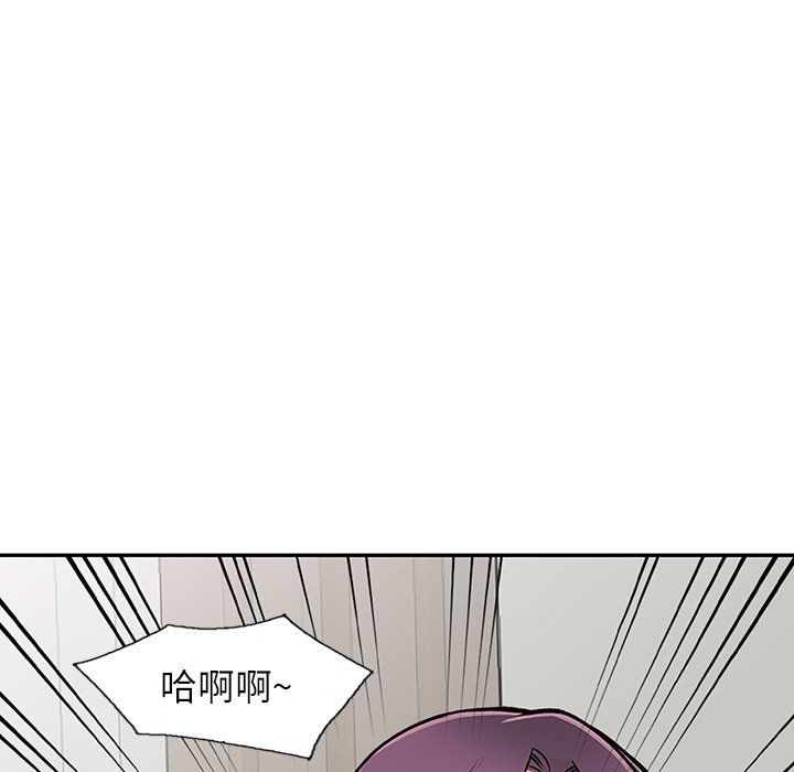 阔少的女仆们，第23話，第 11 页