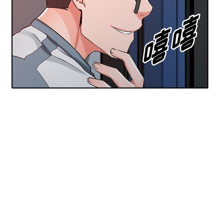 阔少的女仆们，第24話，第 34 页