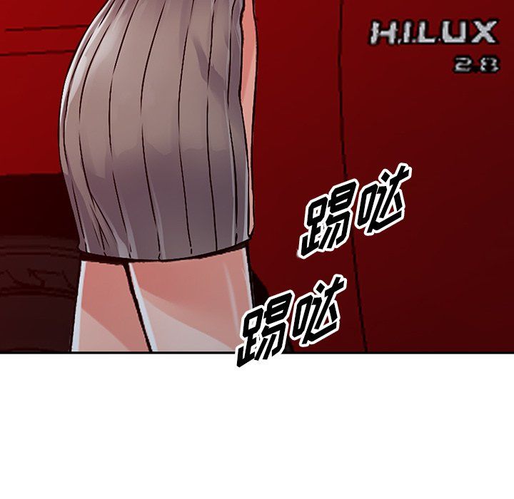 阔少的女仆们，第24話，第 60 页