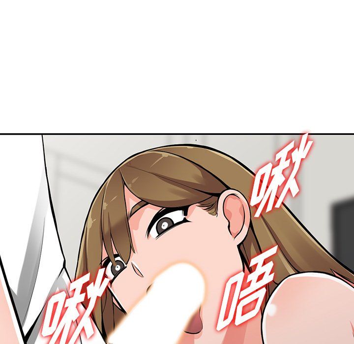 阔少的女仆们，第26話，第 21 页