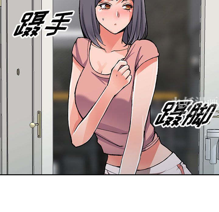 阔少的女仆们，第26話，第 65 页