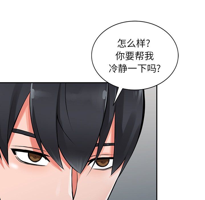 阔少的女仆们，第27話，第 65 页