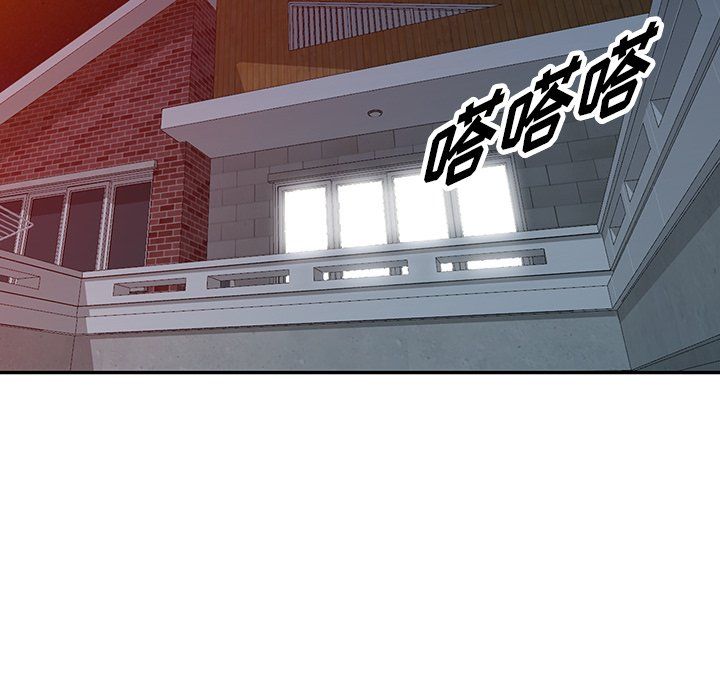 阔少的女仆们，第28話，第 103 页