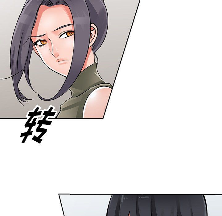 阔少的女仆们，第28話，第 28 页