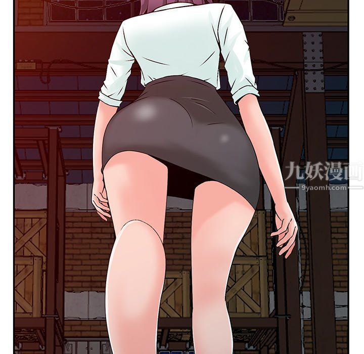 阔少的女仆们，第29話，第 5 页