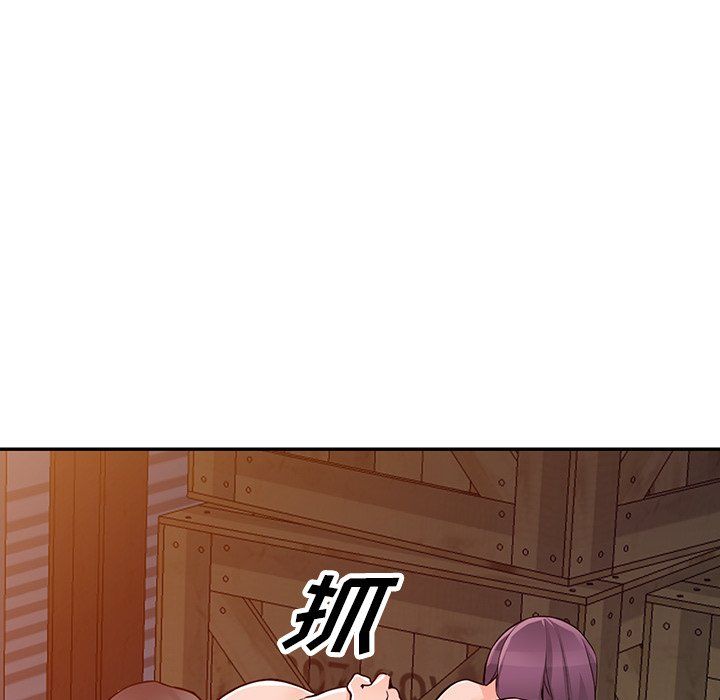 阔少的女仆们，第29話，第 77 页