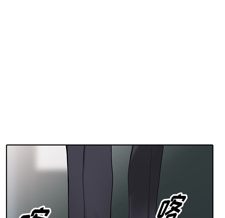 阔少的女仆们，第30話，第 125 页