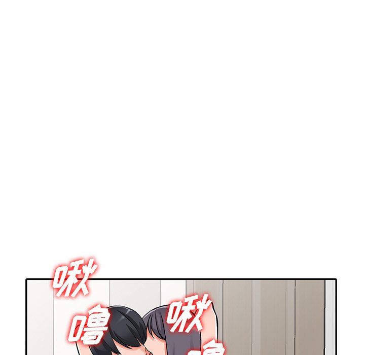 阔少的女仆们，第30話，第 69 页