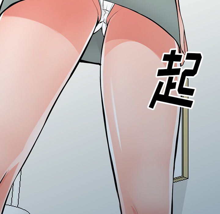 阔少的女仆们，第30話，第 65 页