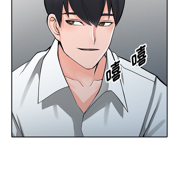 阔少的女仆们，第30話，第 12 页