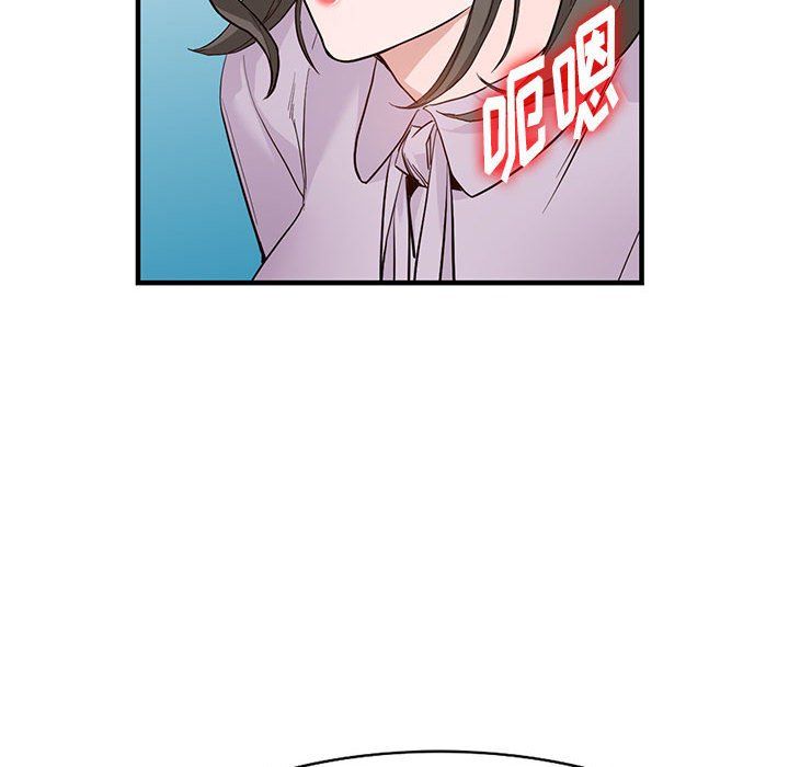 阔少的女仆们，第31話，第 69 页